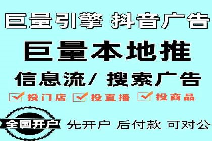 零售业SEM优化师的策略与实践——如何通过SEM提升销售额